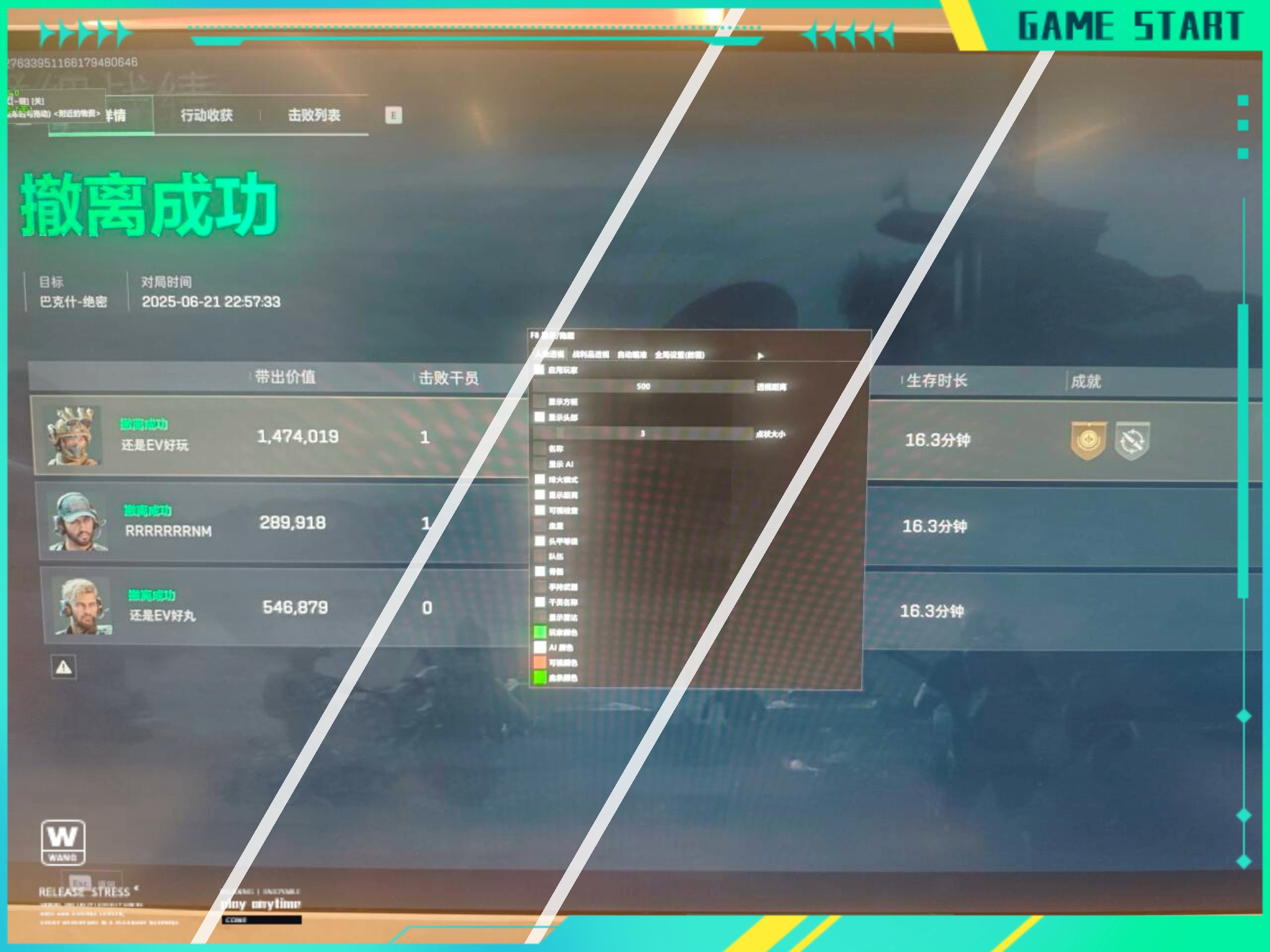 割双眼皮什么梗